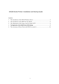 DX100 Onsite Printer: Installation and Startup Guide