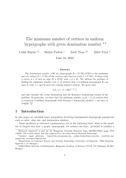 The minimum number of vertices in uniform hypergraphs with given