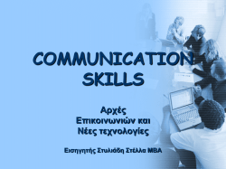 In file /var/www/html/eclass/include/main_lib.php on line
