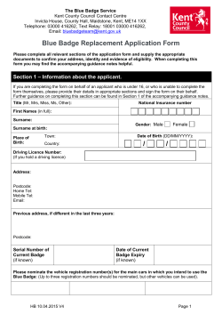 Appendix D: Model application form