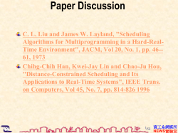 資工系網媒所NEWS實驗室A Deadline Driven Scheduling