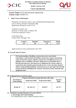 COURSE TITLE (COURSE CODE)