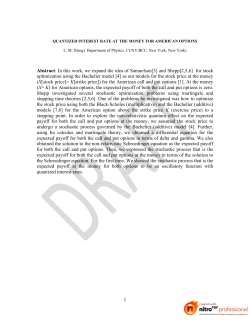 Quantized Interest Rate at the Money for