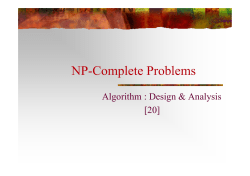 Introduction to Algorithm Analysis