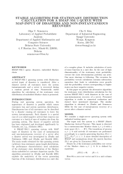 stable algorithm for stationary distribution calculation for a bmap/sm