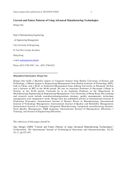 Current and Future Patterns of Using Advanced Manufacturing
