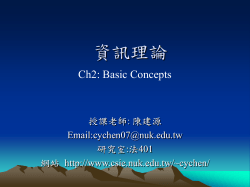 Ch2: Basic Concepts