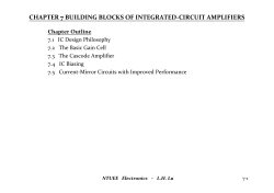 chapter 7 building blocks of integrated