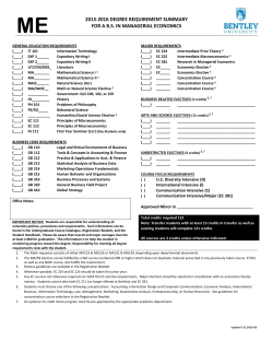 2015-2016 degree requirement summary for a bs in managerial