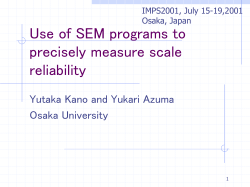 PowerPoint プレゼンテーション
