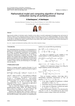 Mathematical model and computing algorithm of thermal