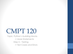 CMPT 120