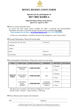 hotel reservation form