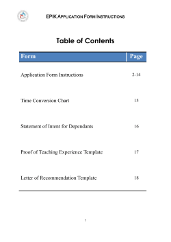 doc - EPIK (English Program In Korea)
