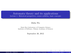 Automata theory and its applications
