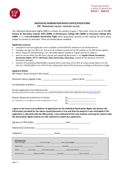 Individual Nomination Rights (INR) application form