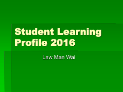 Student Learning Profile