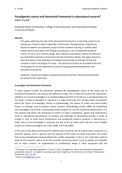Paradigmatic nature and theoretical framework in educational