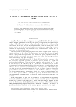 A SIMPLICITY CRITERION FOR SYMMETRIC OPERATOR ON A