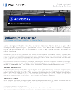 Sufficiently connected?