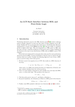 An LCF-Style Interface between HOL and First-Order Logic