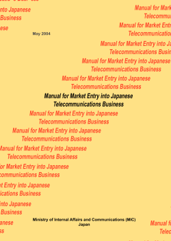 Manual for Market Entry into Japanese Telecommunications