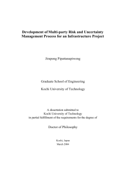 Development of Multi-party Risk and Uncertainty Management