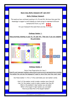 2. - Strike Lane Primary School