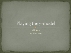 Playing the y-model