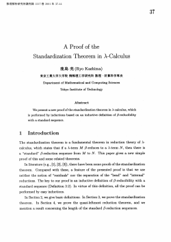 A Proof of the Standardization Theorem in $\lambda