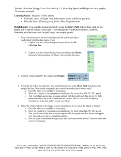 Learning Goals - אתר מורי הפיזיקה