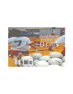Drills - ROAR Sports