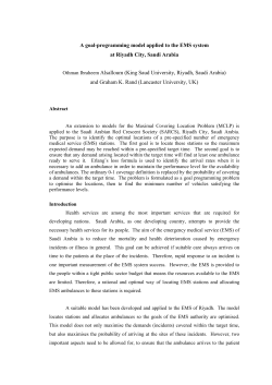 Locating and Allocating Emergency Medical Services