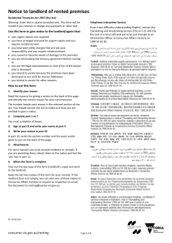 Notice to landlord of rented premises