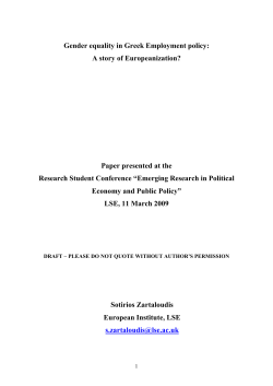Gender equality in Greek Employment policy