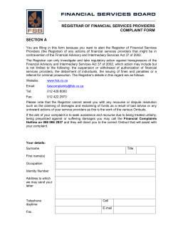 complaint registration form