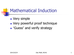 Mathematical Induction
