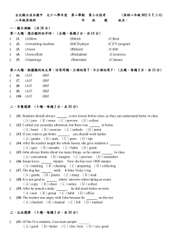 範本檔