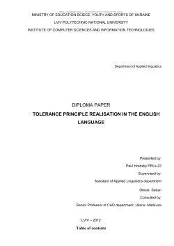 tolerance principle realisation in the english language