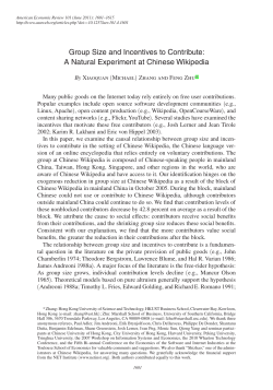 Group Size and Incentives to Contribute: A Natural Experiment at