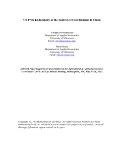 On Price Endogeneity in the Analysis of Food Demand in China
