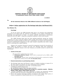 Online registration for The Heritage India Quiz: Gulf Round