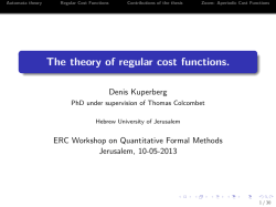 The theory of regular cost functions.