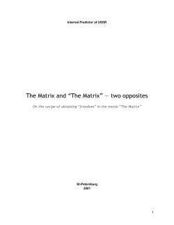 The Matrix and The Matrix