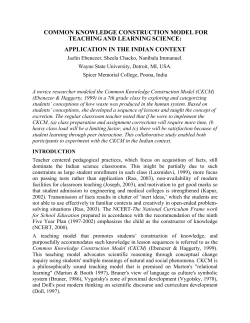 common knowledge construction model for teaching and learning