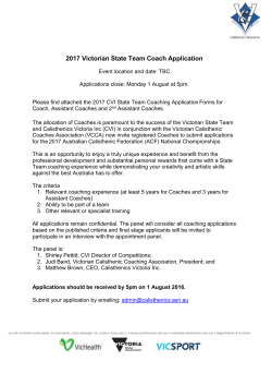 2017 Victorian State Team Coach Application