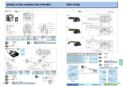 sheet lifters material lifters / material feed lifter units