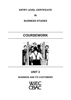 entry level certificate