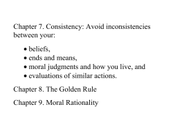 Chapter 7. Consistency: Avoid inconsistencies between your