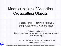 ModularizationOfAssertionCrosscuttingObjects